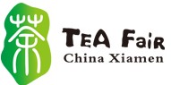 2013第四屆中國(guó)廈門國(guó)際茶業(yè)展覽會(huì)