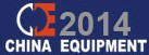 2014第二十一屆中國(guó)(溫州)國(guó)際機(jī)床模具及塑膠工業(yè)展覽會(huì)