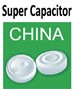 2014第五屆中國(上海)國際超級電容器產業展覽會