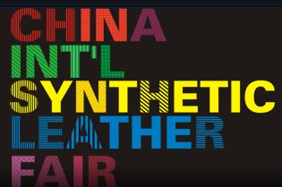 2014中國(guó)國(guó)際合成革展覽會(huì)