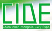2014第八屆中國(內蒙古)國際奶業博覽會