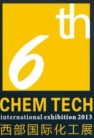 2013第六屆中國西部(成都)國際化工博覽會<br>第六屆中國西部(成都)國際化工技術(shù)裝備展覽會