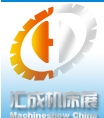 2013第二屆中國(泰州)國際機床及工模具展覽會