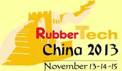 2013第十三屆中國國際橡膠技術展覽會