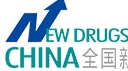 2013第48屆全國新特藥品交易會
