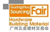 2013廣州五金建材交易會