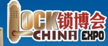 2014第四屆廣州鎖業博覽交易會