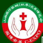 2013中國山西醫(yī)療器械(秋季)博覽會