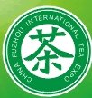 2013中國(福州)國際茶業(yè)博覽會