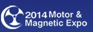 2014第十二屆深圳國際小電機及電機工業、磁性材料展覽會