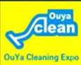 2014第十一屆中國(鄭州)歐亞國際清潔設備及用品展覽會