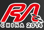 2014第十屆上海國際汽車改裝博覽會暨第十屆房車、越野車、城市多功能車展覽會