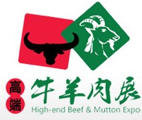 2014中國高端牛羊肉展覽會
