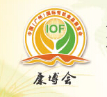IOF 2015第五屆中國(上海)國際天然有機食品展覽會