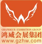 2015第八屆廣州國際制冷、空調、通風及室內環境保護產業博覽會