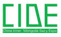 2015第九屆中國(內蒙古)國際乳業博覽會