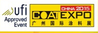 2015第四屆廣州國際顏料展覽會