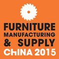 2015第二十一屆中國上海國際家具生產設備及原輔材料展覽會