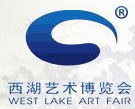 2014第十七屆西湖藝術博覽會