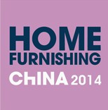 2014中國國際家居飾品展覽會