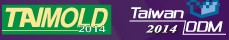 2014臺北國際模具暨模具製造設(shè)備展