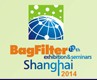 2014第十三屆國際袋式除塵技術與設備展覽會暨研討會