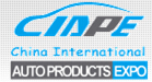 2014第8屆中國國際汽車商品交易會(汽車用品展區)