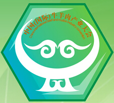 2014中國牛羊肉及冷凍調理食品博覽會