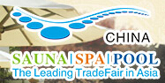 2015廣州桑拿水療泳池設備及用品展