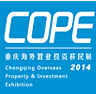 2014第三屆中國(重慶)海外置業(yè)投資、移民展