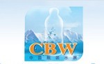2016第九屆中國高端瓶裝水及健康水(機)展覽會