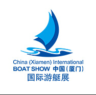 2015第八屆中國(廈門)國際游艇展覽會