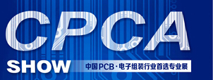2016第25屆中國國際電子電路展覽會(CPCA SHOW)