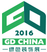 2016上海國際綠色裝飾裝修材料博覽會(huì)