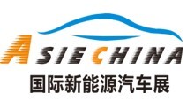 2016第三屆中國(武漢)國際新能源汽車產業展覽會