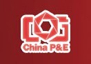 2016第十九屆中國國際照相機械影像器材與技術博覽會