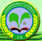 2016中國(濟南)國際肥料新技術與應用博覽會