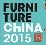 2015第二十一屆中國國際家具展