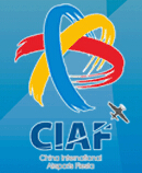 2015中國國際航空體育節