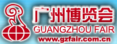 2015第23屆廣州博覽會