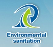 2015山東省第八屆山東省城鄉環境衛生新技術、新設備、新工藝展覽會