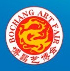 2015第二十屆中國青島國際工藝品藝術品收藏品古典家具博覽會