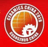 2016第二十八屆中國國際陶瓷技術裝備及建筑陶瓷衛生潔具產品展覽會
