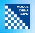 2015中國(廣州)國際馬賽克與裝飾磚展覽會