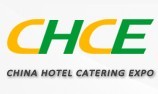 2017第七屆中國(廣州)酒店餐飲業供應商博覽會