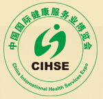 2015第三屆中國國際保健養生食品(秋季)展覽會