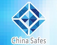 2016第六屆中國(廣州)國際保險箱(柜)博覽會