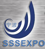 2015中國(寧波)國際不銹鋼暨鋼管展覽會