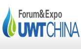 2016第六屆 UWT中國城鎮水展2016上海國際城鎮及建筑給排水水處理展覽會