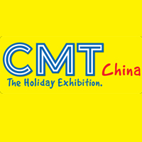 2017中國(guó)(南京)國(guó)際度假休閑及房車展覽會(huì)